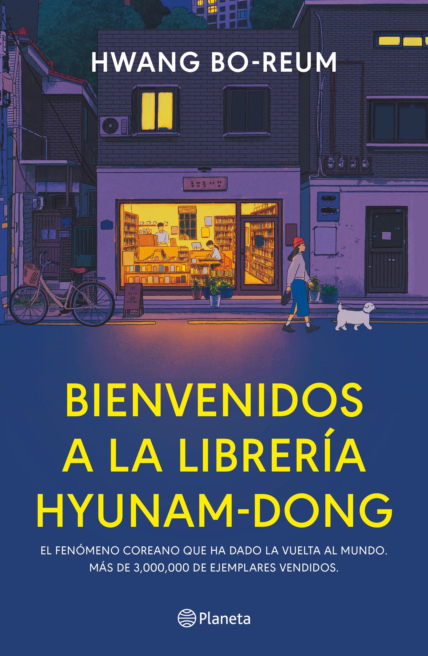 Bienvenidos a la librería Hyunam-Dong